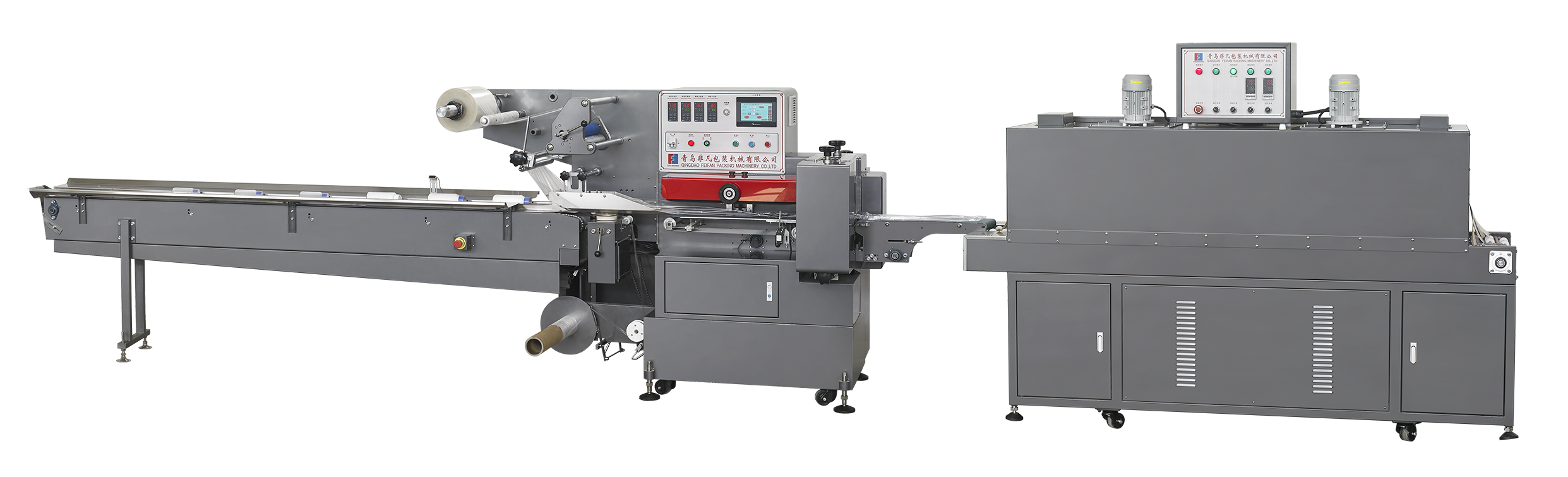  shrink wrapping machine, wrapping machine