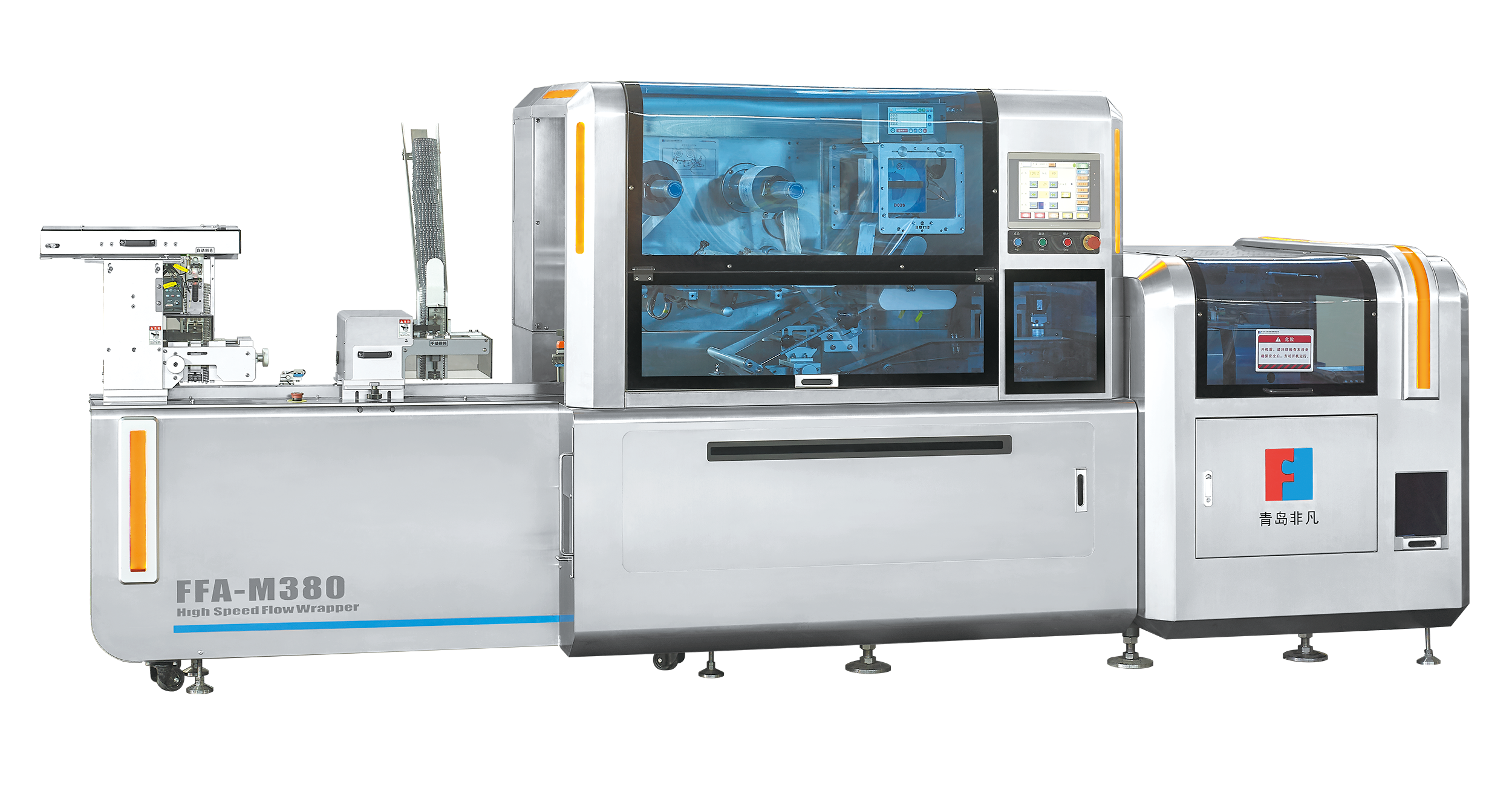 FFA-M380 High speed double send sealer box motion packing machine for pharmaceuticals 