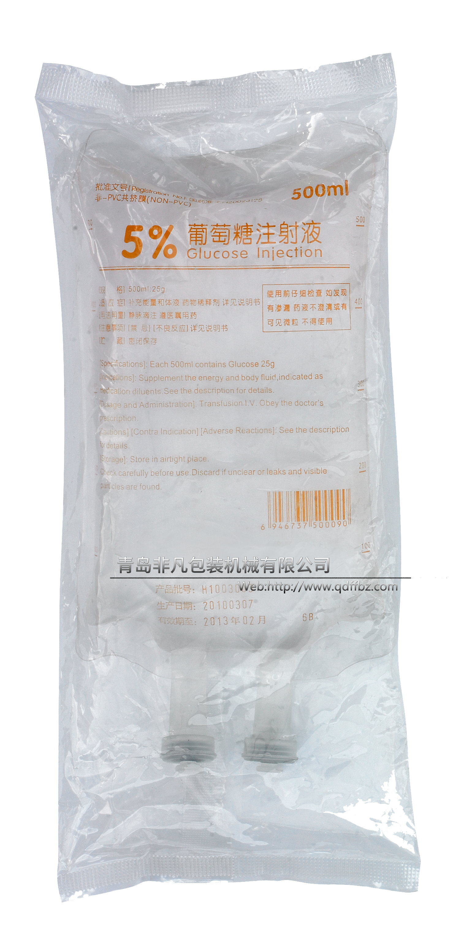 Infusion bag  